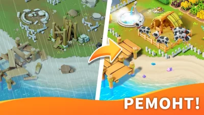 Island Farm Adventure screenshot №8