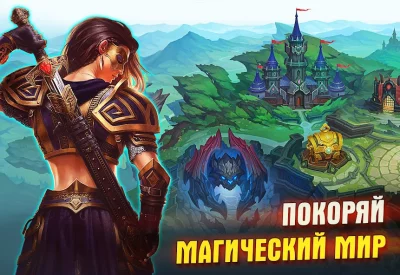 Juggernaut Wars: РПГ игра screenshot №6