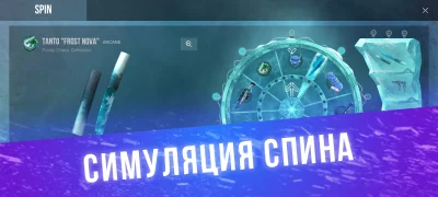 Кейс Симулятор для Стандофф screen 2