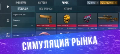 Кейс Симулятор для Стандофф screen 6