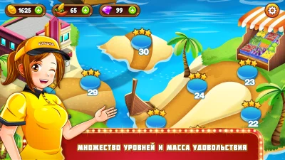Кинопаника: Ресторан и кафе screenshot №3