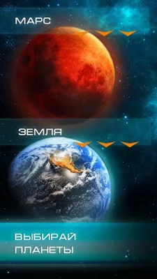 Конец света: Заражение мира screenshot №3