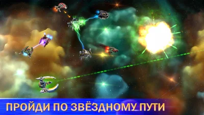 Космические рейнджеры Наследие screenshot №5