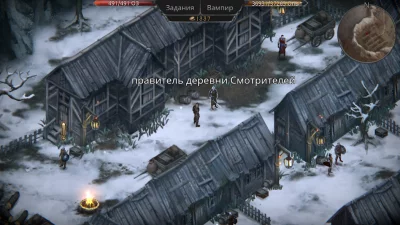 Крах вампиров: Начало РПГ screenshot №5