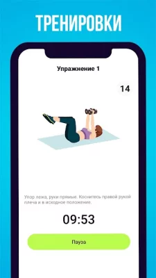 Красивая грудь, руки и плечи screenshot №6