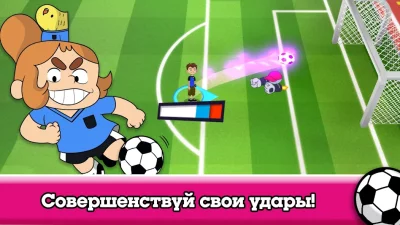 Кубок мультов — футбол screenshot №7