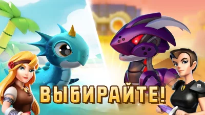 Легенды Дракономании screenshot №5