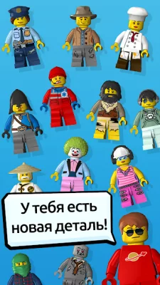 LEGO® Tower screenshot №5