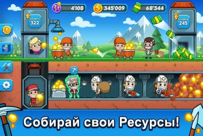 Ленивый магнат - Idle Miner screenshot №2