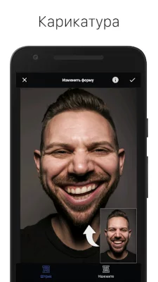LightX фоторедактор &amp; Ретушь screenshot №8