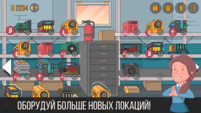 Майнер - симулятор биткоина screenshot №6