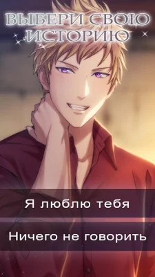 Mall of the Dead:Romance you c screenshot №7