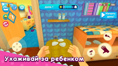 Мама Симулятор: Семейная жизнь screenshot №2