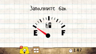 Мастер Логики 2 screenshot №7