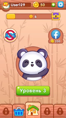 Match Journey screenshot №5