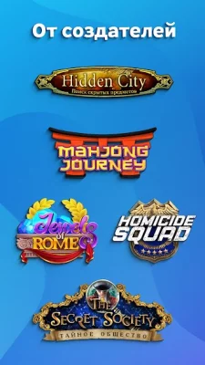 Match Town Makeover: три в ряд screenshot №7