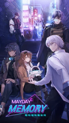 Mayday Memory: CHOICE SF Otome screenshot №2