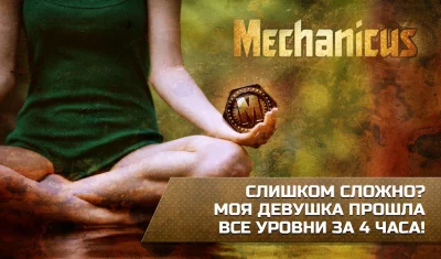 Mechanicus - hexagonal puzzles screenshot №3