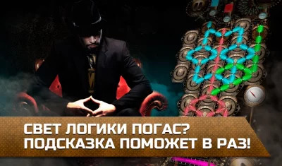 Mechanicus - hexagonal puzzles screenshot №5