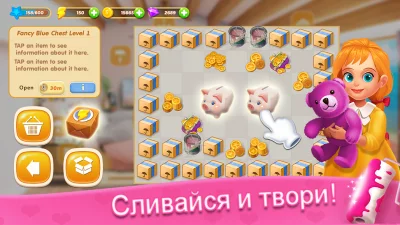 Merge Dream - Home design screenshot №5
