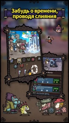 Merge Star: Герой Квест screenshot №4