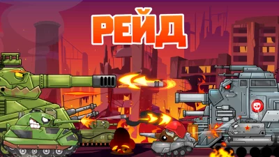 Merge Tanks: Танки vs Танчики screenshot №4