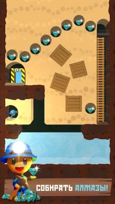 Mine Rescue: Игра Головоломка screenshot №4