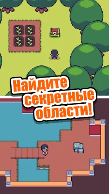 Мини-мини ферма screenshot №2