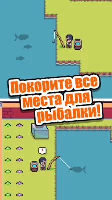 Мини-мини ферма screenshot №3