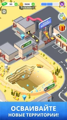 Mining Inc. screenshot №4