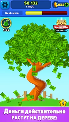 Money Tree - Clicker Game screenshot №2