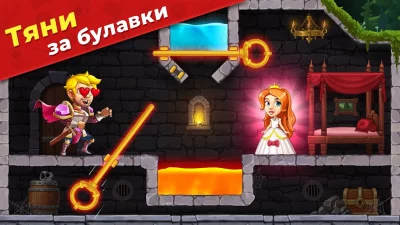 Mr. Knight: Пазлы с булавками screenshot №5