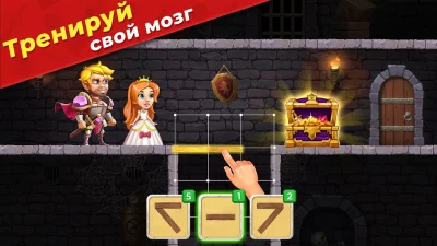 Mr. Knight: Пазлы с булавками screenshot №8