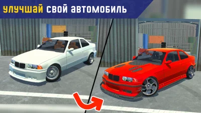 My First Summer Car: Механик screenshot №4