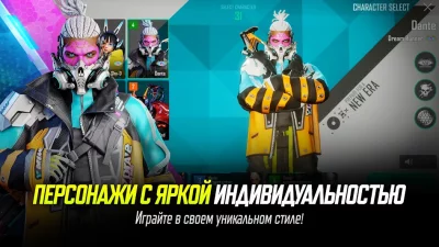 NEW STATE : NEW ERA OF BR screenshot №3
