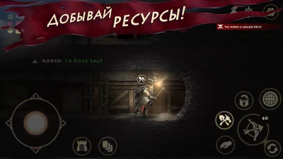 Ниффельхейм: выживание викинга screenshot №3