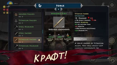 Ниффельхейм: выживание викинга screenshot №4