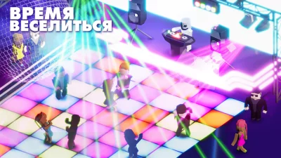 Nightclub Empire. Disco Tycoon screenshot №5