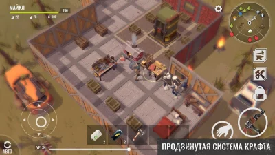 No Way To Die: Выживание screenshot №7