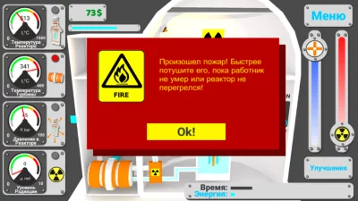 Nuclear inc 2 – Инди Симулятор screenshot №5