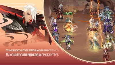 Ode To Heroes screenshot №6