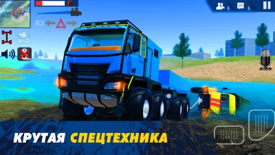 Offroad Simulator Online 4x4 screenshot №3