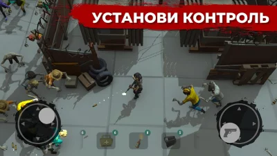 Overrun: Игра Оборона от Зомби screenshot №5