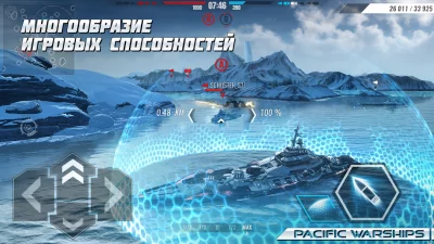 PACIFIC WARSHIPS: Морское ПвП screenshot №8