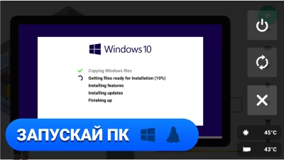 PC Creator - Симулятор ПК screenshot №5