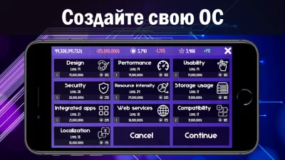 PC Tycoon - пк и ноутбуки screenshot №6
