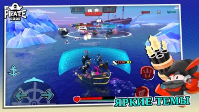 Pirate Code - PVP Sea Battles screenshot №6