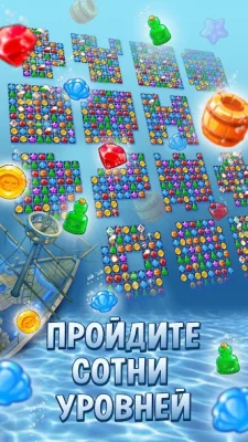 Pirates &amp; Pearls: Сокровища screenshot №6