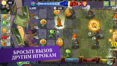 Plants vs Zombies™ 2 screenshot №5