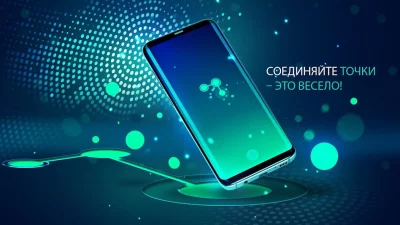Подключение - Снятие стресса screenshot №4